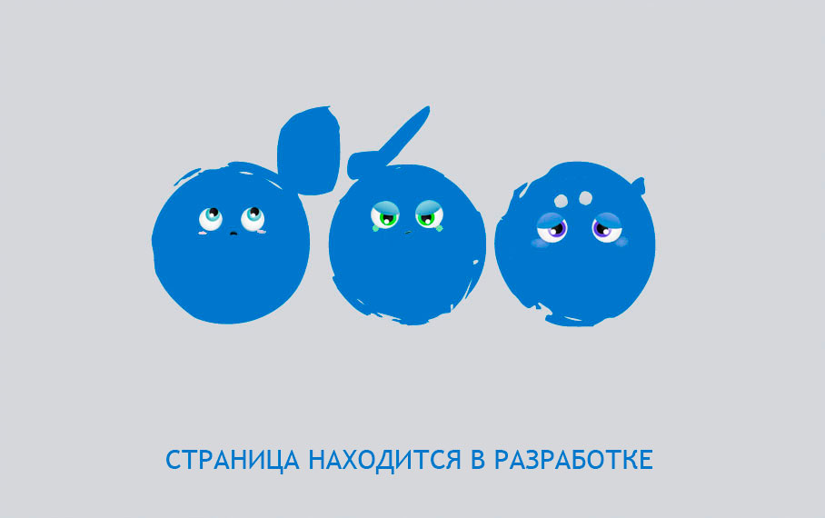 ошибка при входе в playstation network